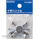 TOTO Cross Handle (Handle Baling Kran)