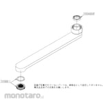 TOTO Free spout (with foam lash cap)