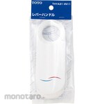 TOTO Lever Handle for Single Lever Mixer Tap