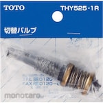 TOTO Switching valve