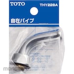 TOTO Swivel pipe (for home faucet)