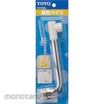TOTO Swivel pipe (with cap)