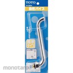 TOTO Swivel pipe