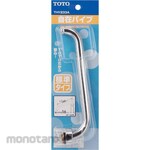 TOTO Swivel pipe