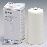 TOTO Water Purifier (Built-In Type) Replacement Cartridge