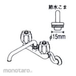 TOTO Water-saving top