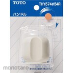 TOTO handle