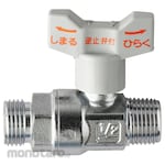 KAKUDAI MFG Ball Stopcock With Check Valve