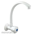 TRUFLO Wall Sink Tap