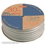 SANEI Bath Pump Hose Connector