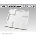 SINANEN Multipurpose tray
