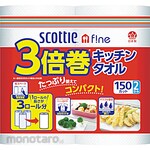 Crecia Scottie (RU) Kitchen Towel