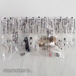 Bridgestone Push Master Male Adapter