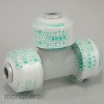 Bridgestone Pushlock II Connector Tee