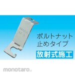 INABA DENKO Cross Lock A Type