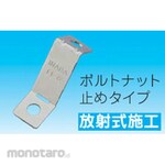INABA DENKO Cross Lock B Type