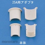 INABA DENKO Drain Attapment