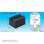 INABA DENKO Recycling Lock Hanger Rail Type