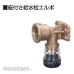 SEKISUI Eslocachit S hydrant elbow with seat