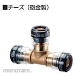 SEKISUI Eslocacit S Tee (Made of Gunmetal)