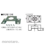 SEKISUI Eslocacit S adjustment washer (for nominal diameter 13)