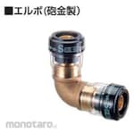 SEKISUI Eslocacit S elbow (made of gunmetal)