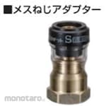 SEKISUI Eslocacit S female thread adapter
