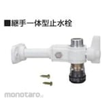SEKISUI Eslocacit S fitting integrated stopcock