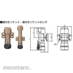 SEKISUI Eslocacit S socket long socket