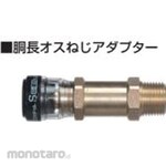SEKISUI Eslocacit S trunk length male screw adapter