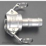 ESCO 1 "/ 25mm coupling hose stem (stainless steel)