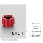 ESCO E19 Pipe End Cap (Pack of 10) (Dop Pipa)