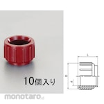 ESCO E25 Pipe End Cap (Pack of 10) (Dop Pipa)