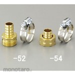 ESCO Hose Stem Female Thread NH 3/4inchx18mm with Hose Band (Sambungan Selang)