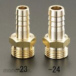 ESCO Hose Stem Male Thread ASH 3/4inchx15mm for American thread (Sambungan Selang)