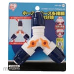 IRIS Hose Joint (Sambungan Selang)