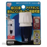 IRIS Pressure-Resistant One-Touch Connector