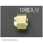 ESCO Flare Nut 3/8 Inch (Nut Nepel)