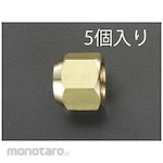 ESCO Flare Nut 5/8 Inch (Nut Nepel)