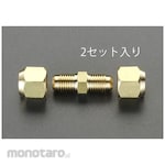 ESCO Flare Union 3/4 Inch (Sambungan Nepel)