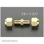 ESCO Flare Union 5/8 Inch (Sambungan Nepel)