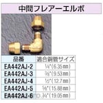 ESCO Intermediate Flare Elbow 3/8 Inch (Sambungan Nepel L)