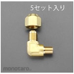 ESCO PT3 / 8xF1 / 4 inch flare elbow (Sambungan Nepel L)