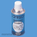 Riken Koma, CK coat spray blue (for RCF-K only)