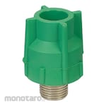 ERA Piping Fittings Male Thread Bush PPR Brass (Sambungan Pipa)
