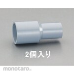 ESCO # 25x # 20 Different diameter socket (2 pieces)