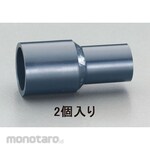 ESCO 25x16 Different Diameter Socket [HI-VP] (2)