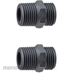 KAKUDAI MFG Insulated flexible nipple (2 pieces) (Sambungan Nepel)