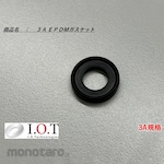 I-O Technologies 3A Standard EPDM Gasket (Paking EPDM)