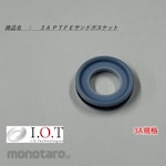 I-O Technologies 3A Standard PTFE Sand Gasket (Paking PTFE)